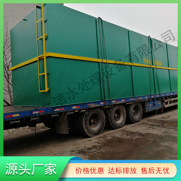 福建一體化生活污水處理設(shè)備