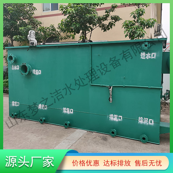 新疆農(nóng)村污水處理設(shè)備